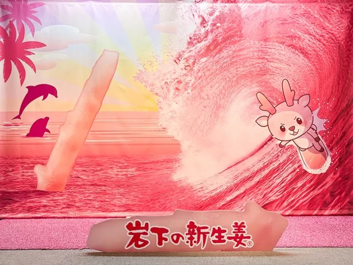 BIG WAVE