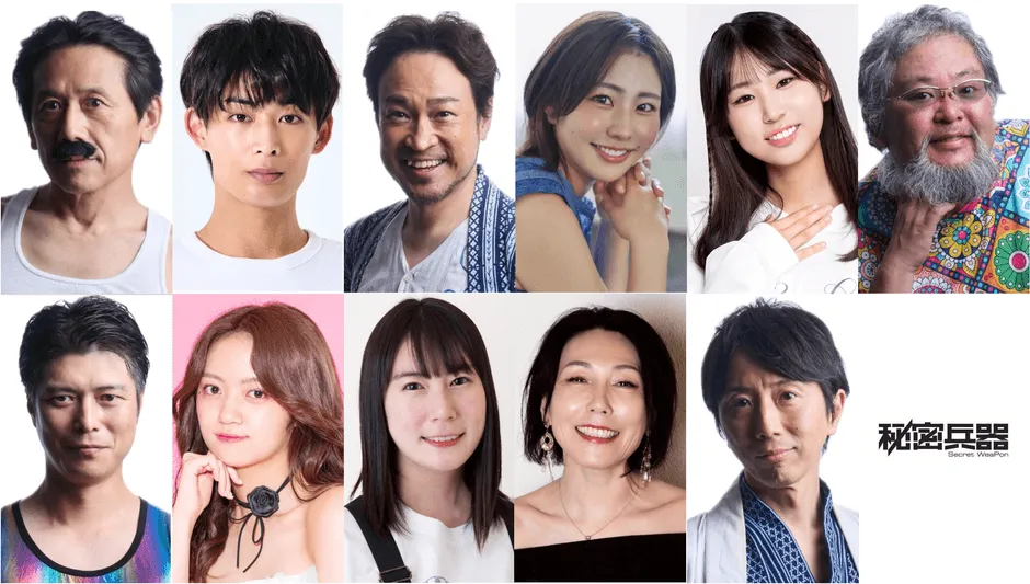 公演イメージ