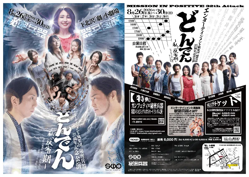 キービジュアル