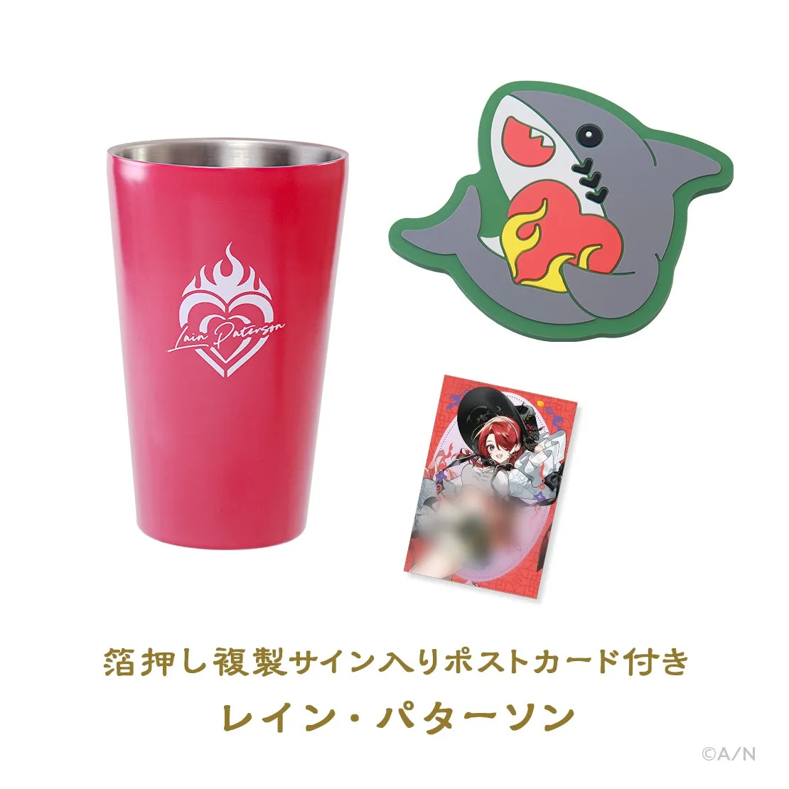 サーモタンブラー&ラバーコースター