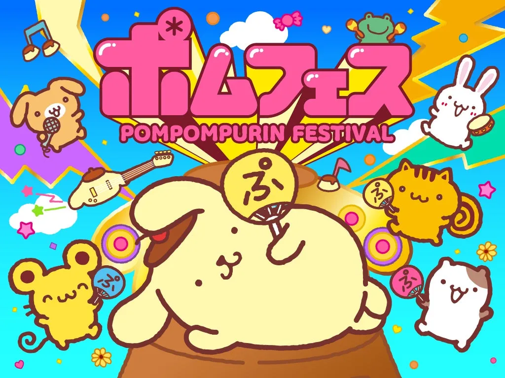 「むずかしいこと、しらんぷりん♪」ポムフェス横浜 完全攻略!モナキほか豪華アーティストも参戦!ポムポムプリンと究極の癒し体験
