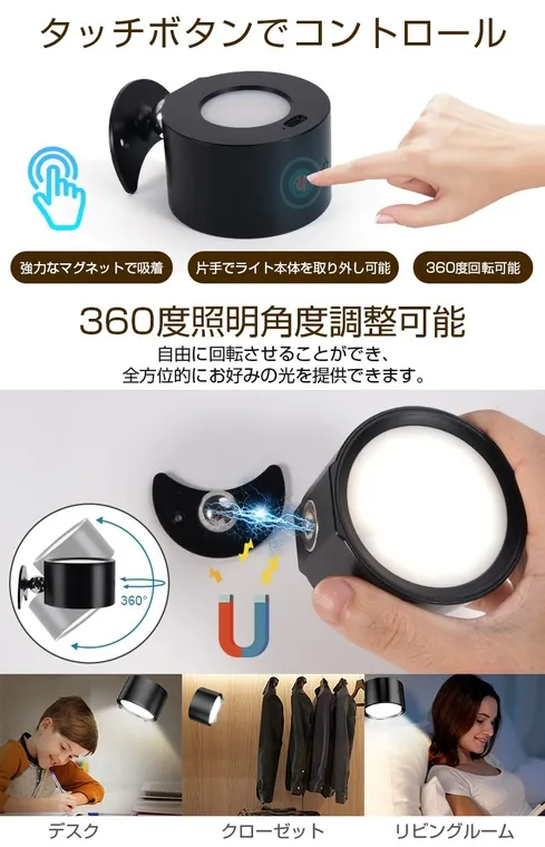コードレスの利便性