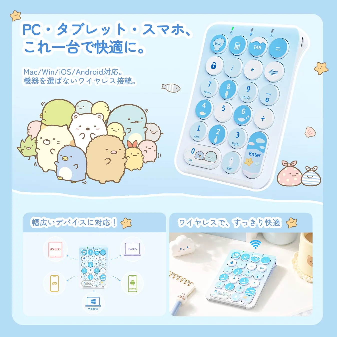 パンタグラフ構造のクローズアップ