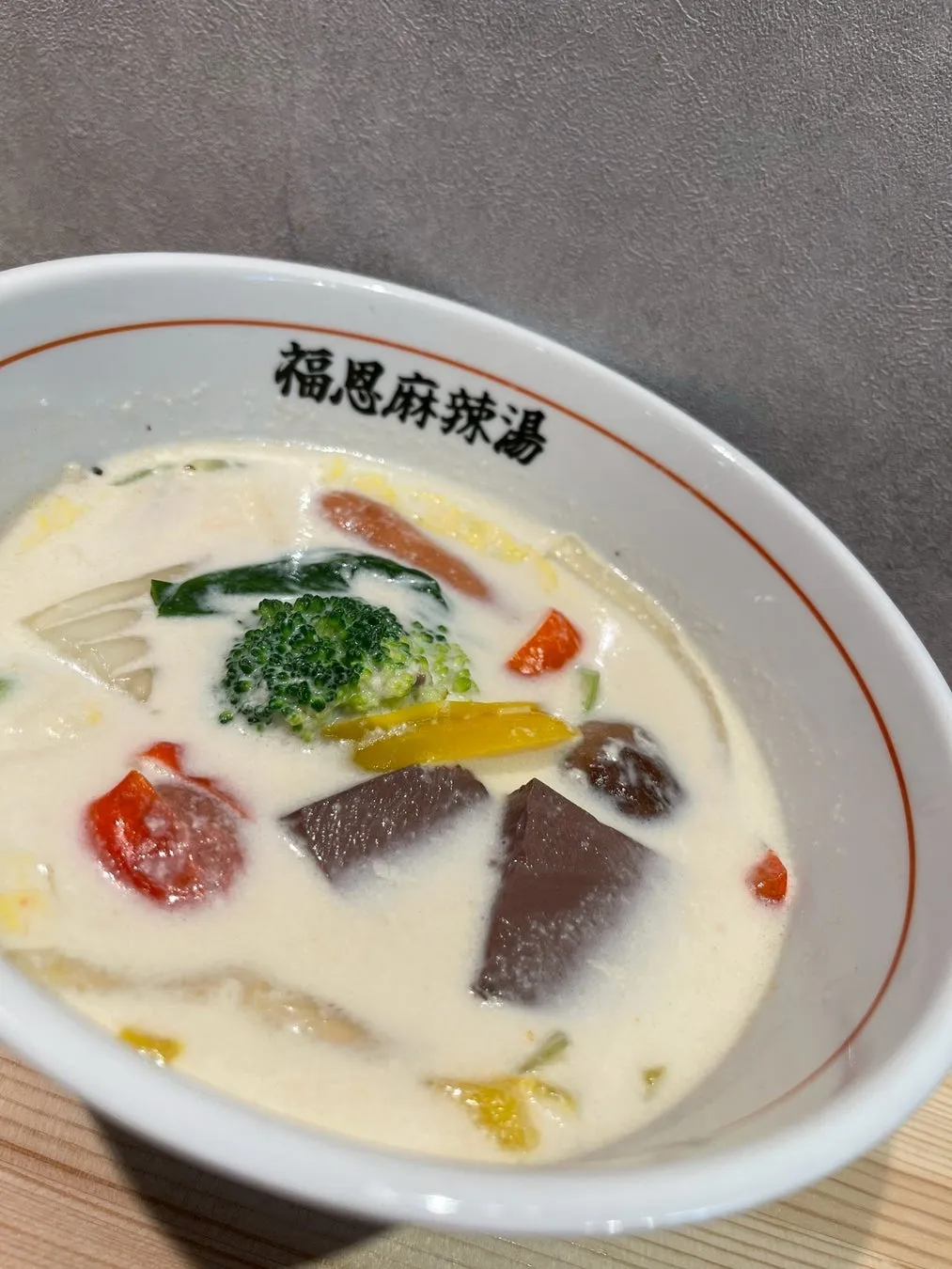 基本麻辣湯