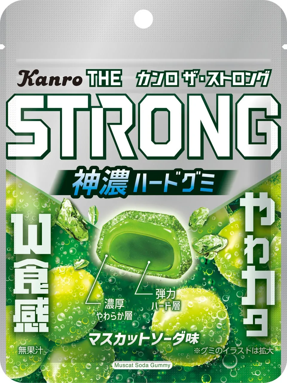 カンロ ザ・ストロンググミ マスカットソーダ 商品概要