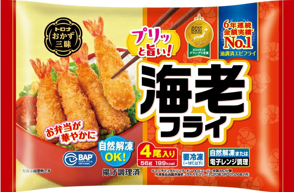 おかず三昧 海老フライ