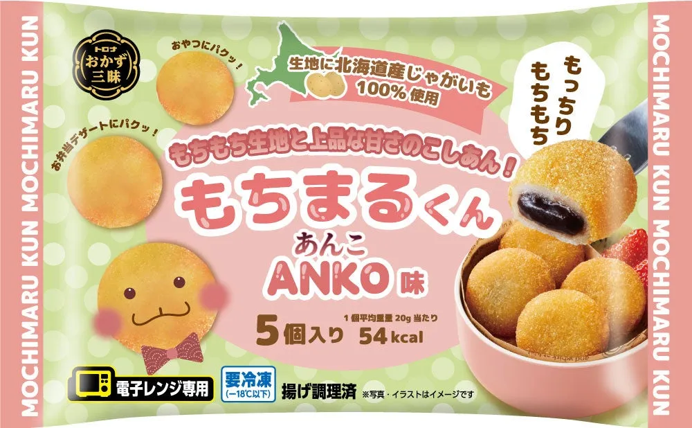 おかず三昧 もちまるくん あんこ味