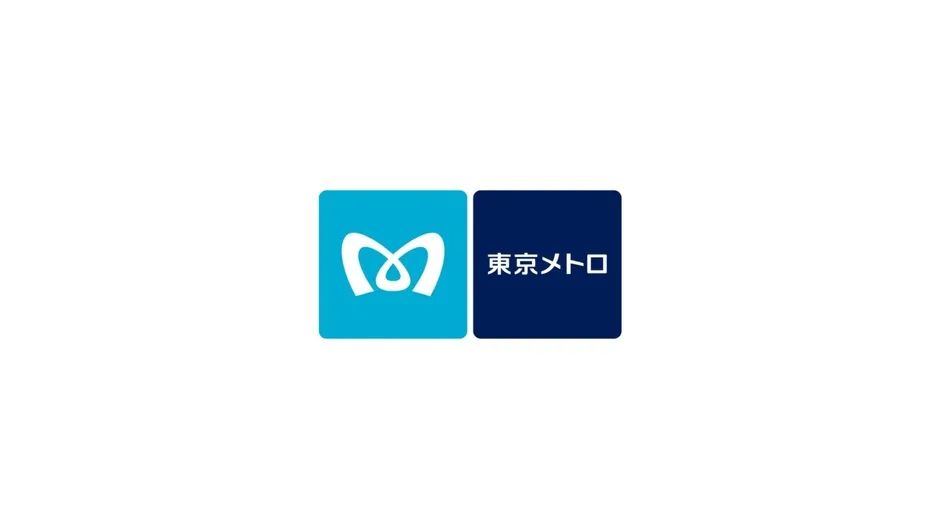 東京メトロのビジョン
