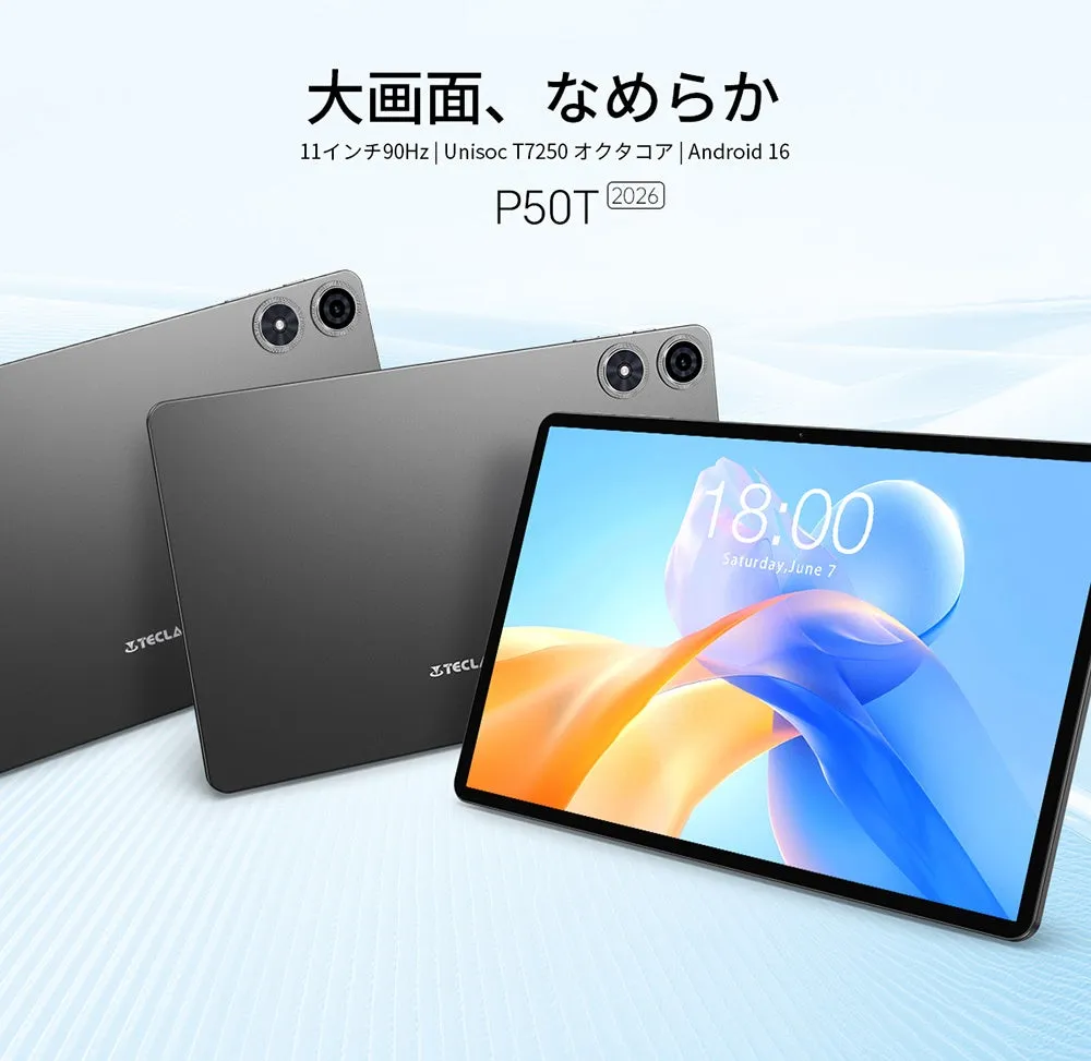 Teclast P50T強化版の全体像
