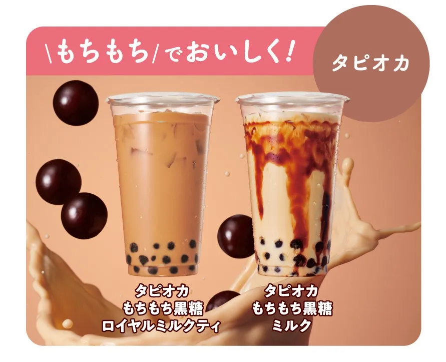 シャリもぐフルーツフローズン全体画像