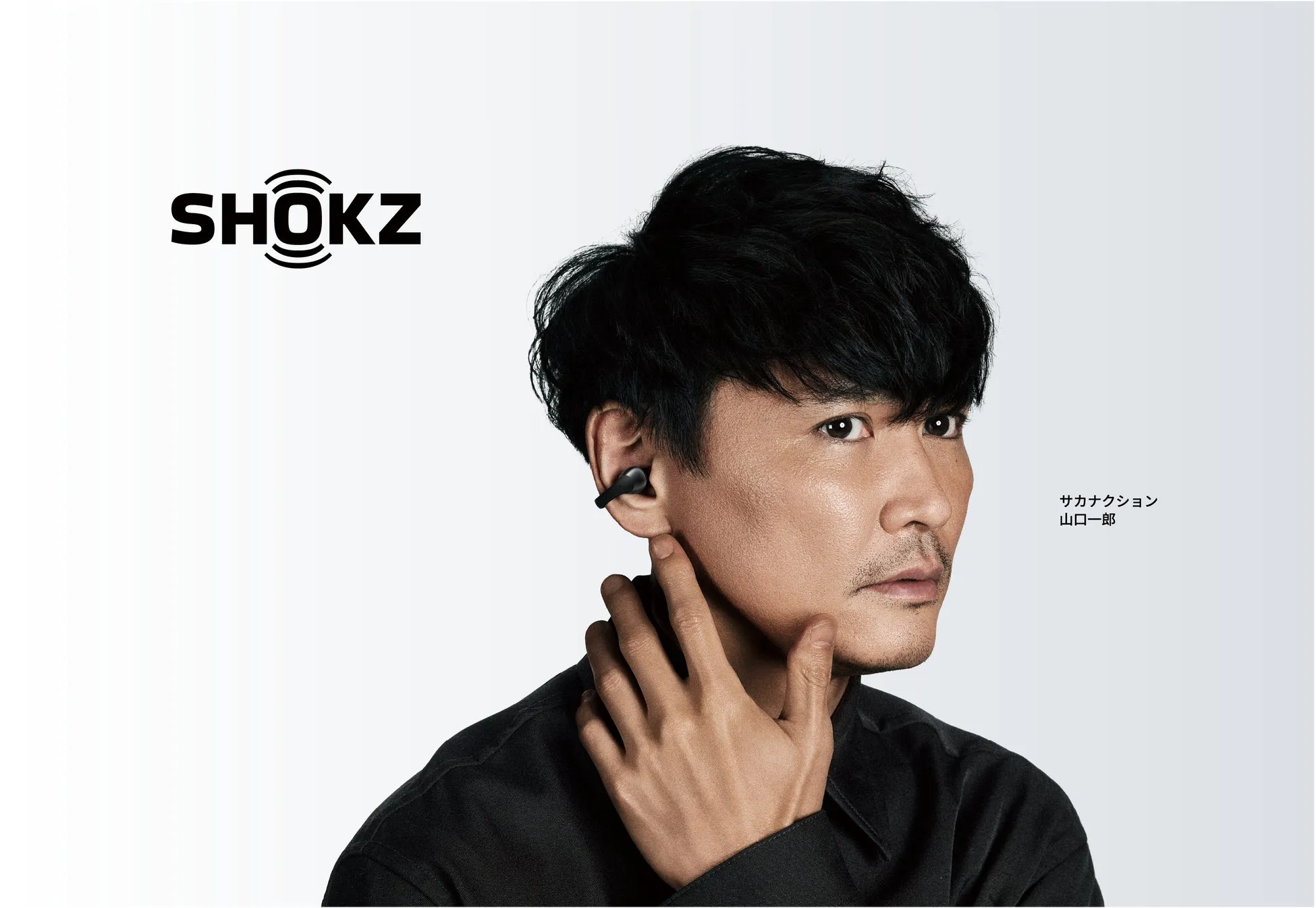「JOIN ALIVE 2026」を200%楽しむ!Shokz OpenDotsで叶える“耳を塞がない”新体験