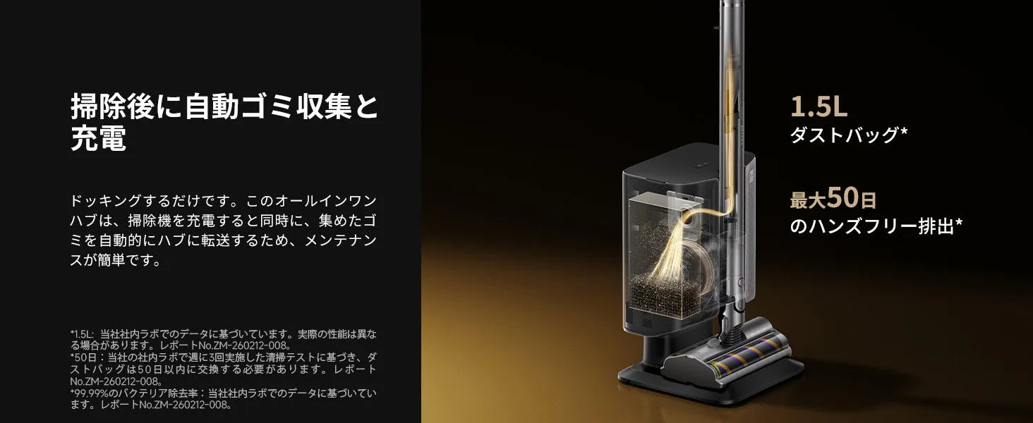 自動ゴミ収集の様子