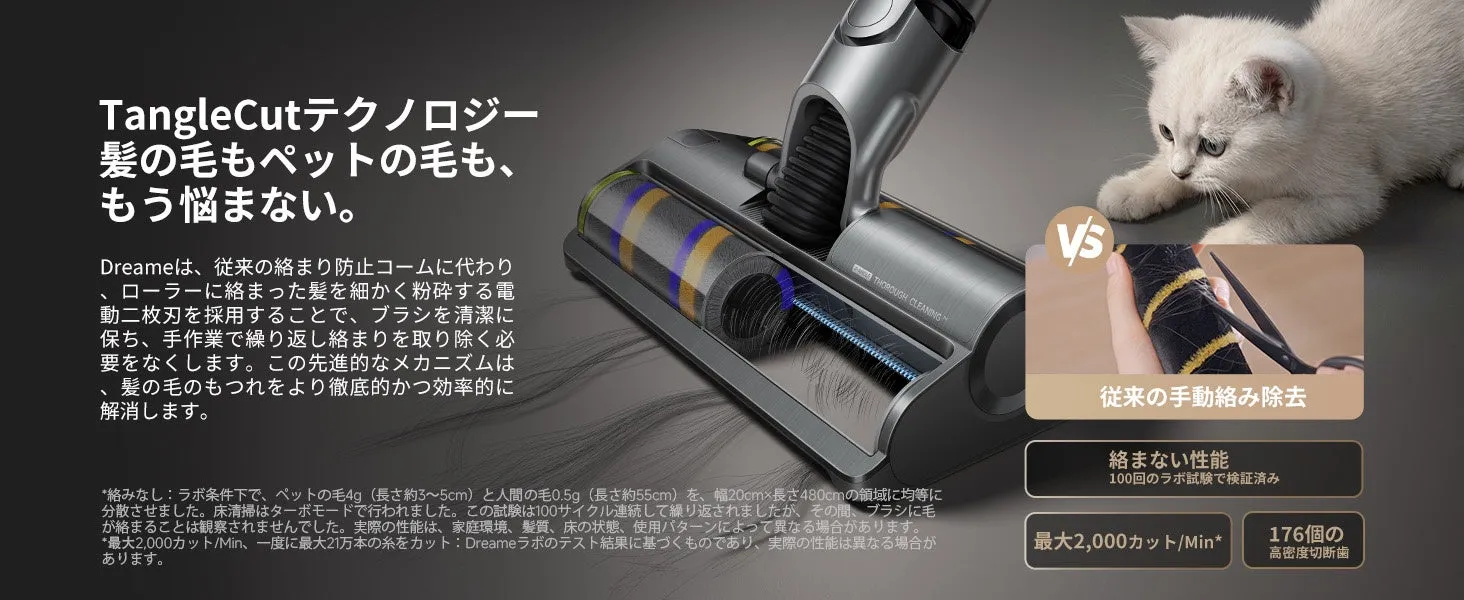 TangleCutデュアルブレード