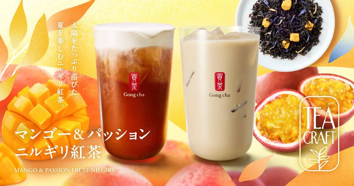 メインビジュアル