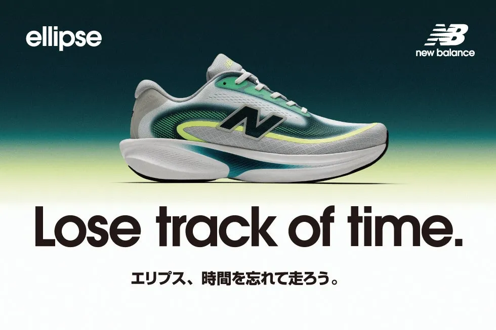 New Balance Ellipse徹底解剖!走る喜びを再発見する魔法のシューズ