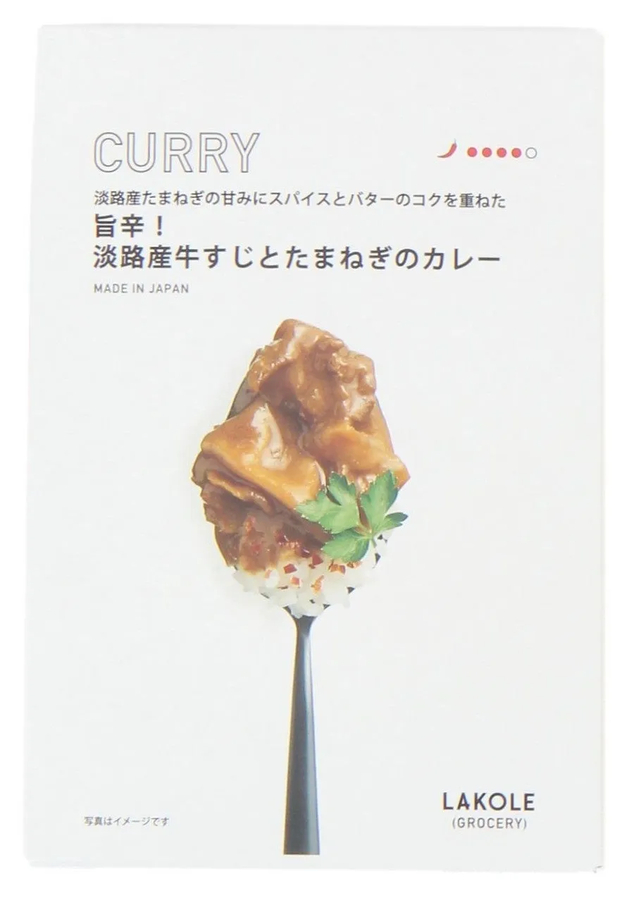 旨辛！淡路産牛すじとたまねぎのカレー