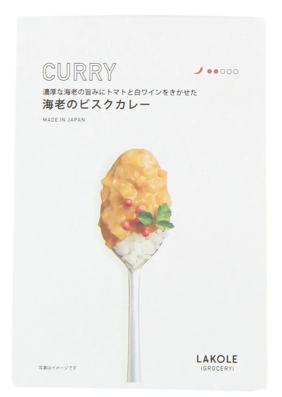 海老のビスクカレー