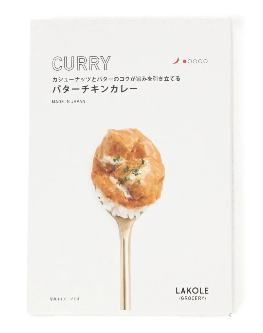 バターチキンカレー