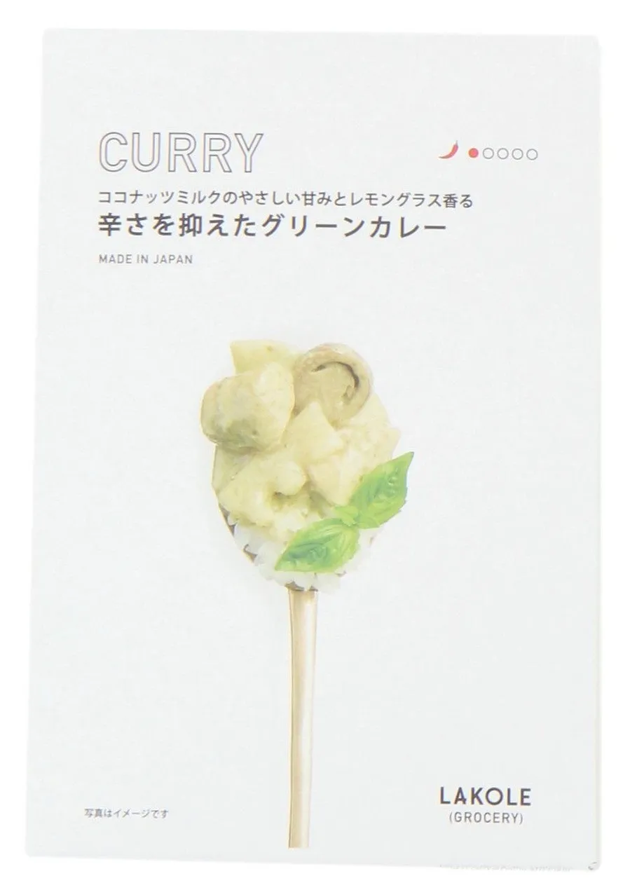 辛さを抑えたグリーンカレー