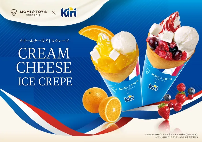 MOMI&TOY'S×Kiri®「とろけるWチーズアイスクレープ」は夏の至福!驚きの体験レポート