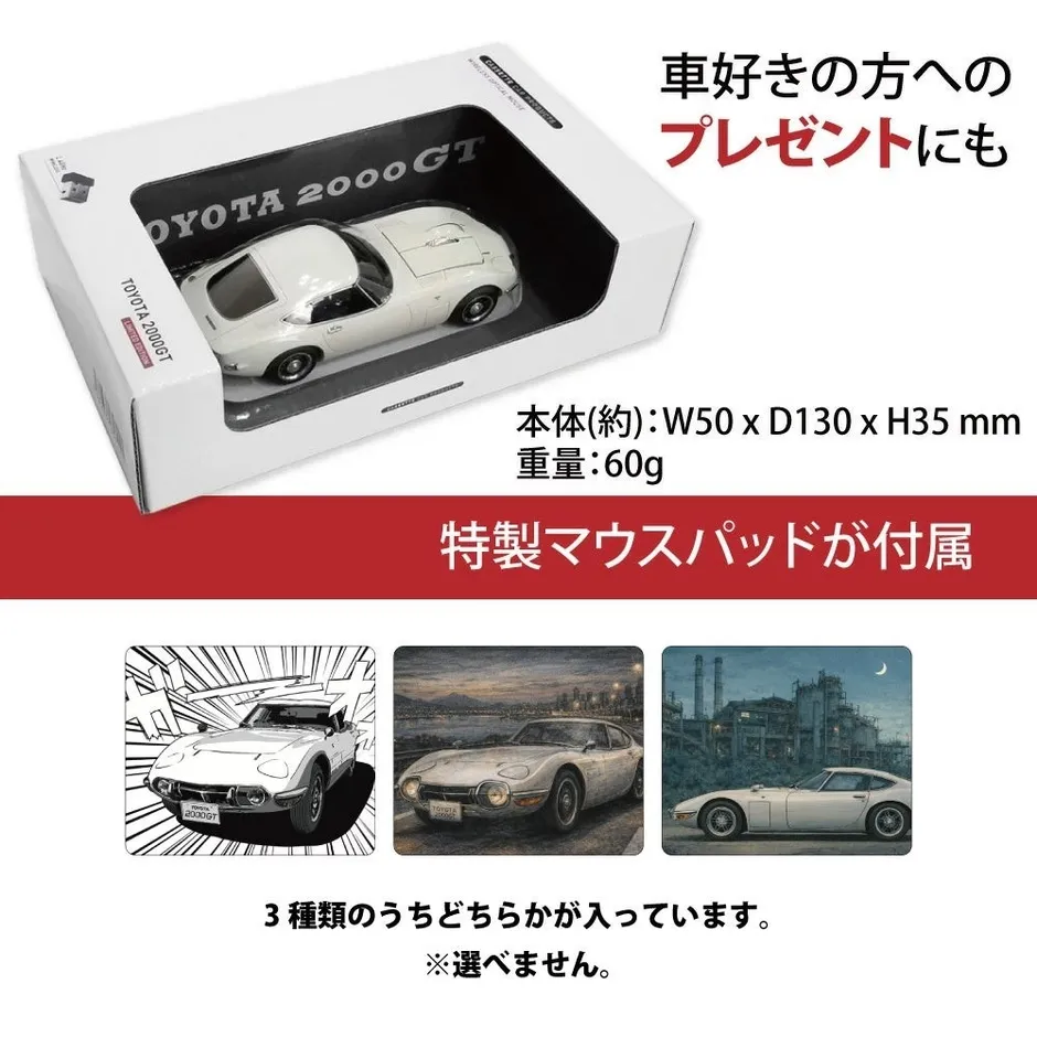 デスクでマウスを使用する様子