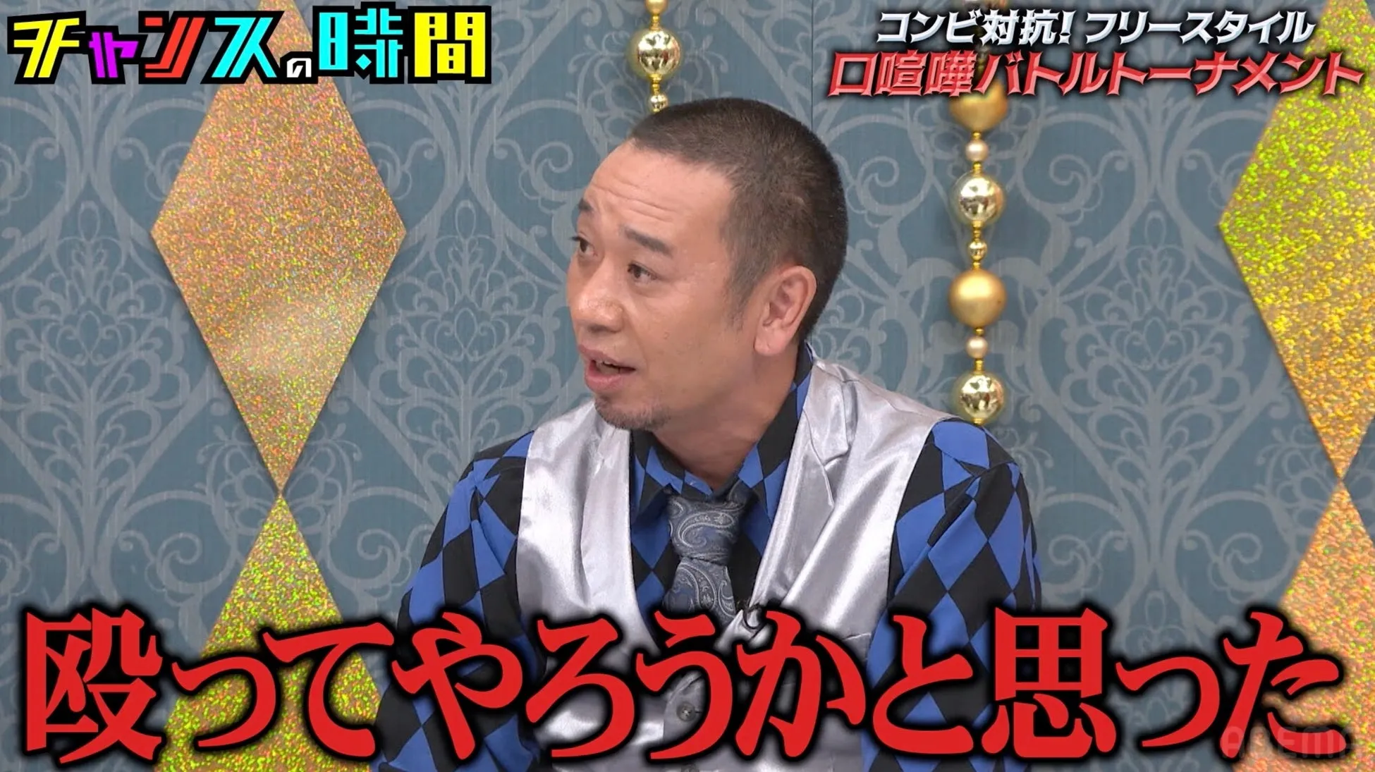 大悟の表情