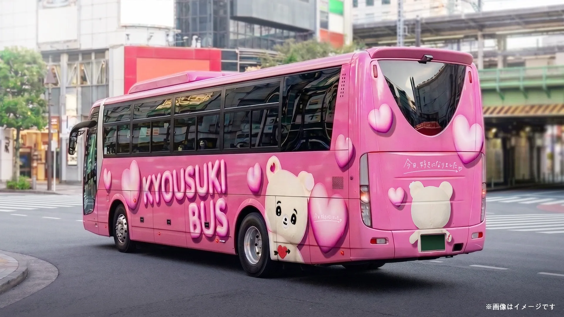 バスと参加者の集合写真3 - メンバーが手を振っている
