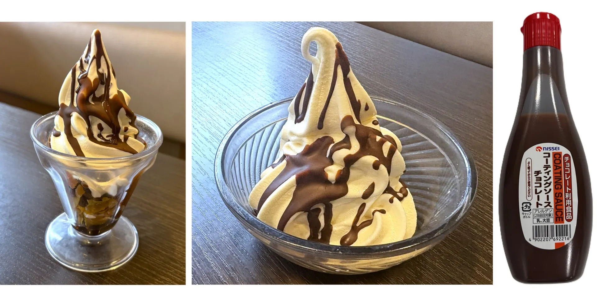 デザートバーのイメージ