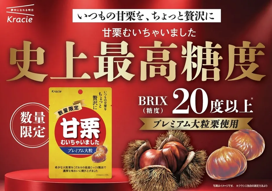 パッケージイメージ