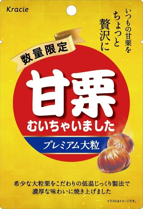 商品概要