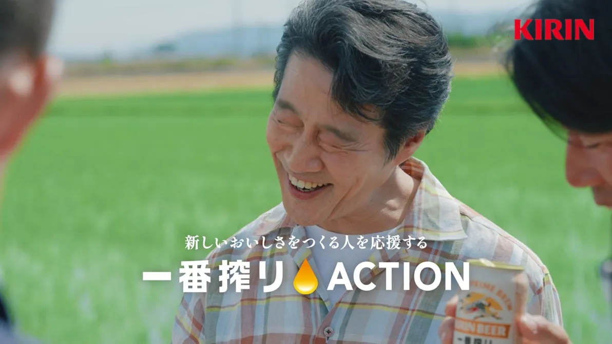 CMイメージ1