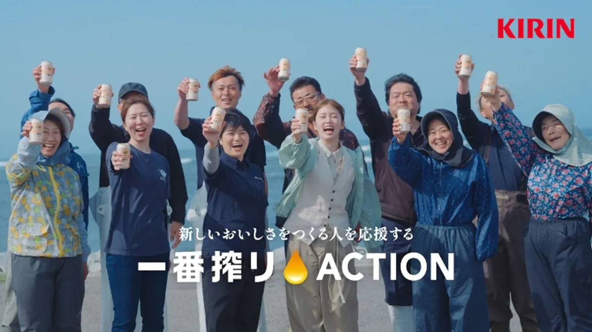 CMイメージ2