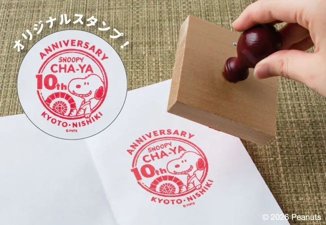 来店記念スタンプのイメージ