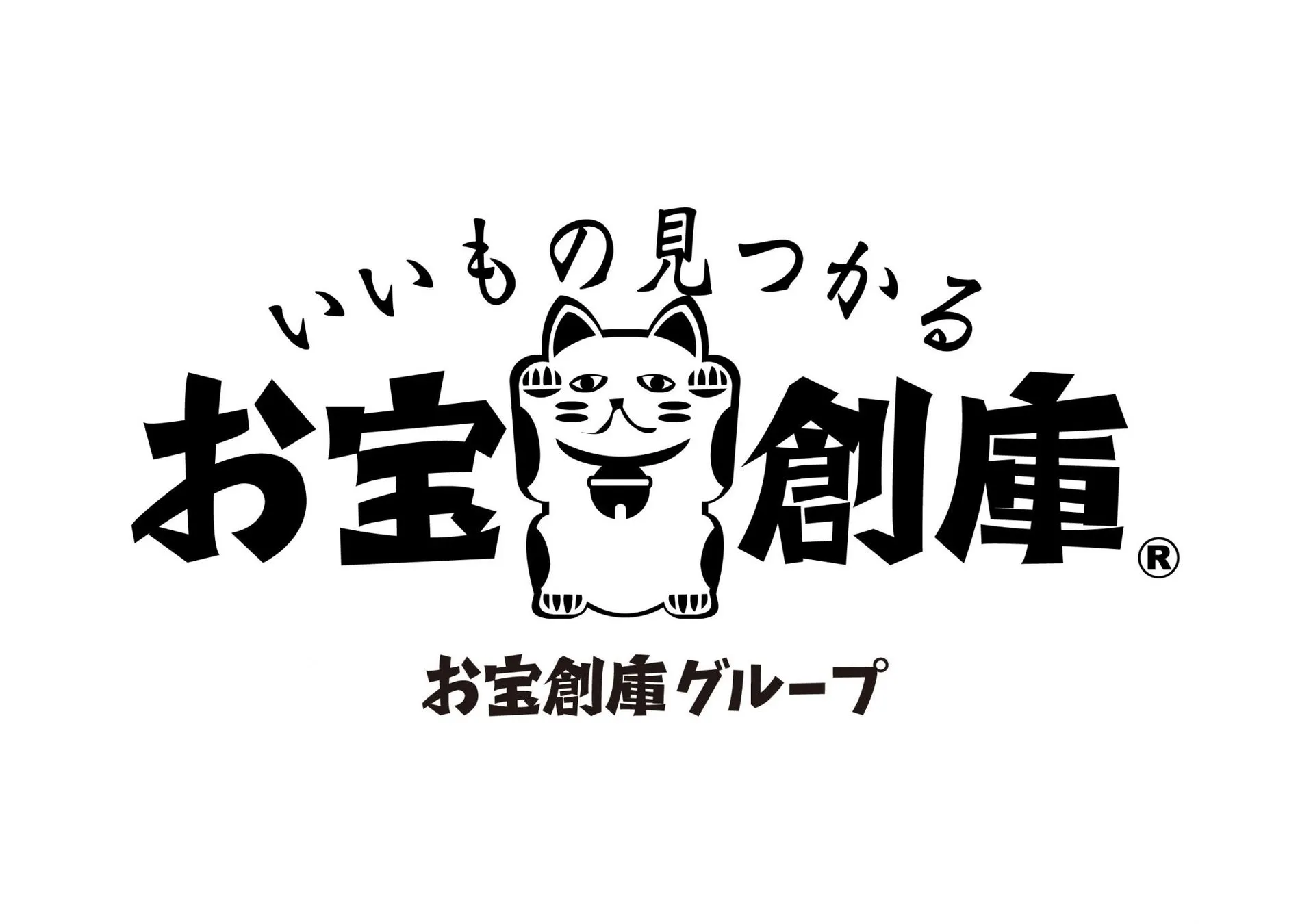 株式会社お宝創庫 ロゴ
