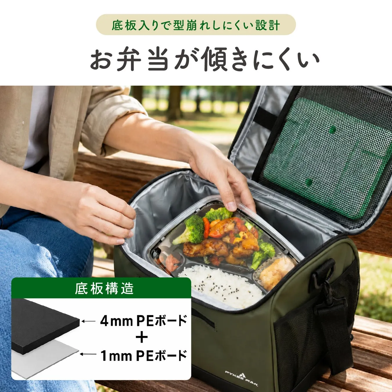 ダブルPEボード構造