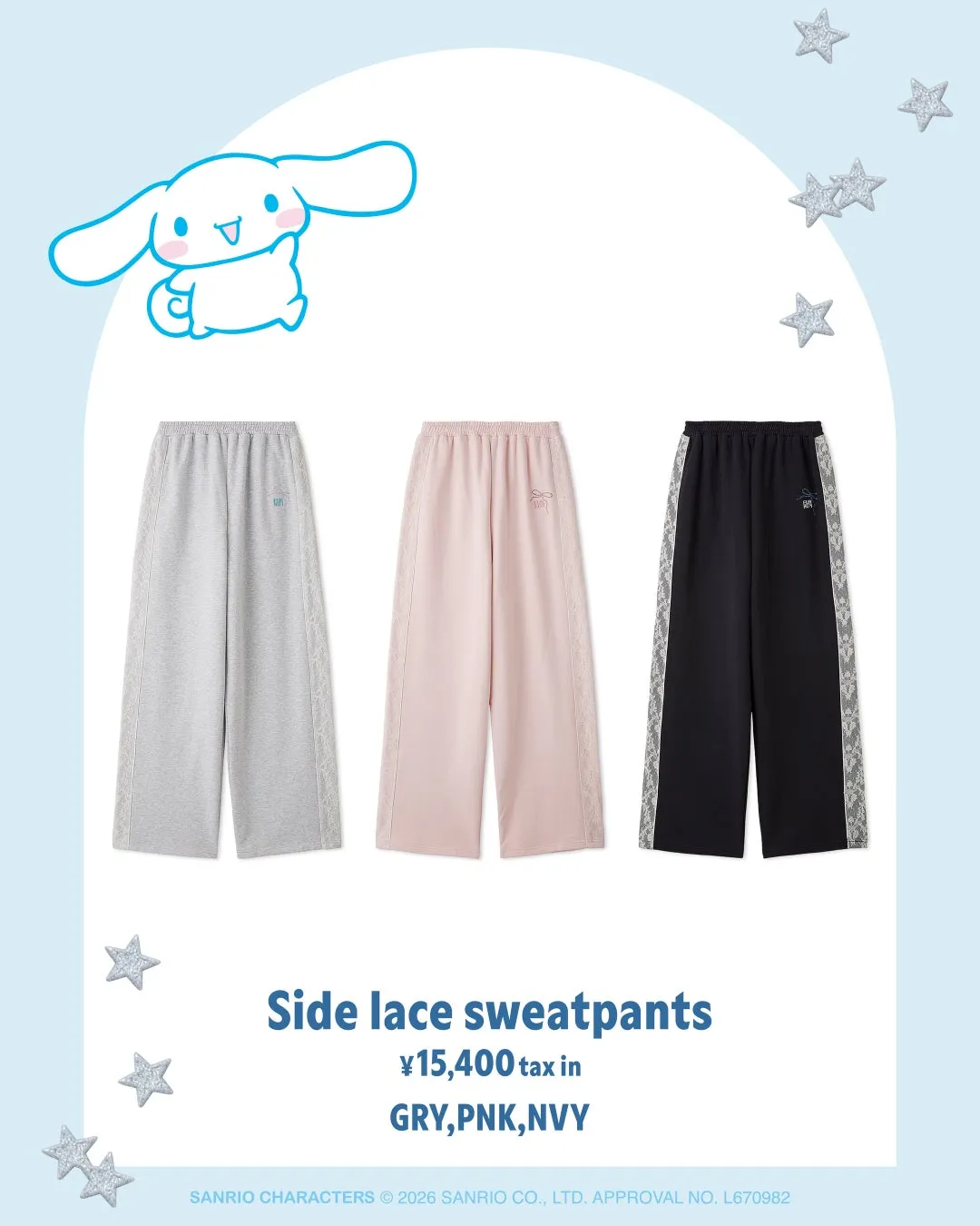 【シナモロール】ラインストーンTシャツ 着用イメージ