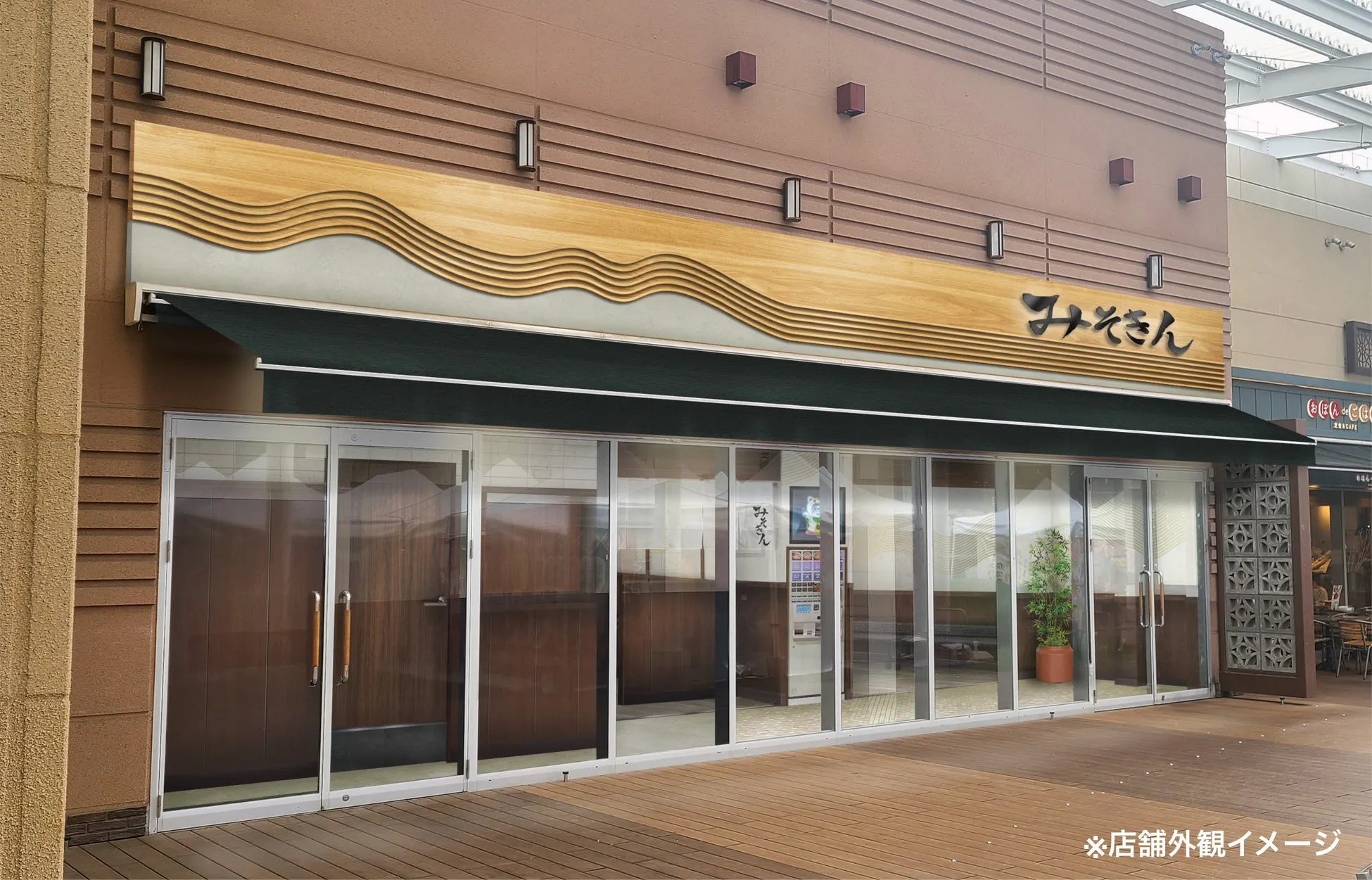 みそきん店舗の様子