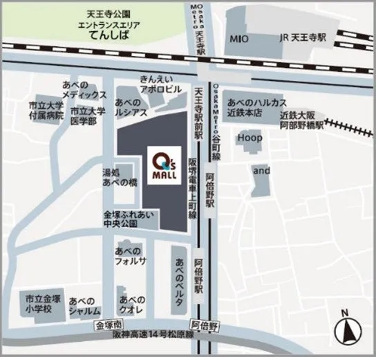 あべのキューズモールの施設外観