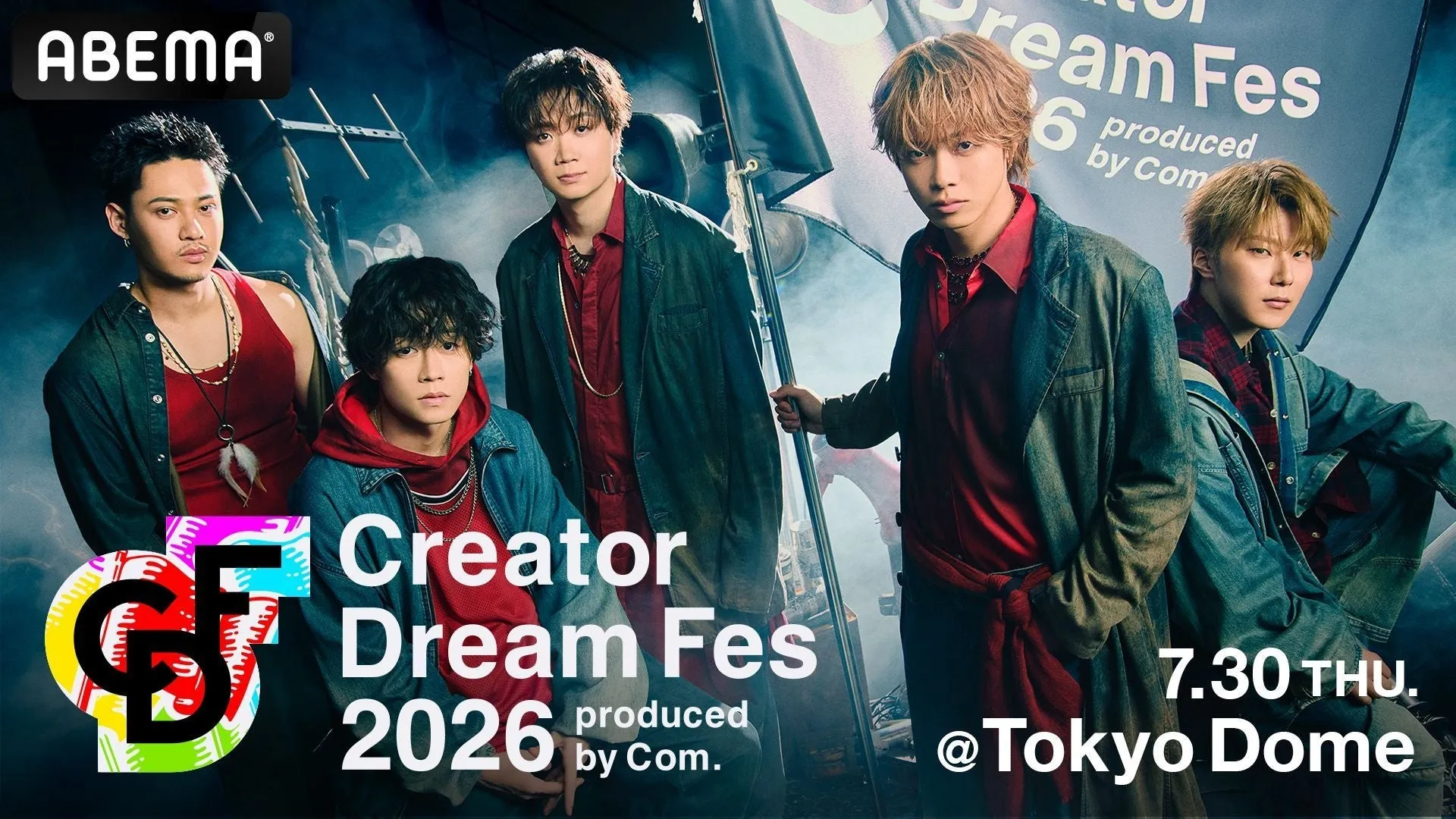 『Creator Dream Fes 2026 produced by Com.』 公演概要