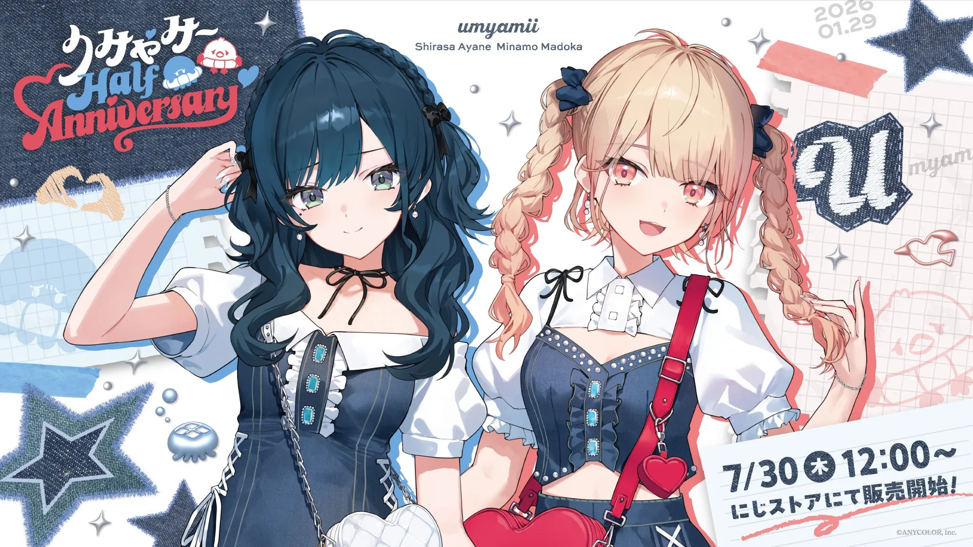 にじさんじ「うみゃみー Half Anniversary」メインビジュアル