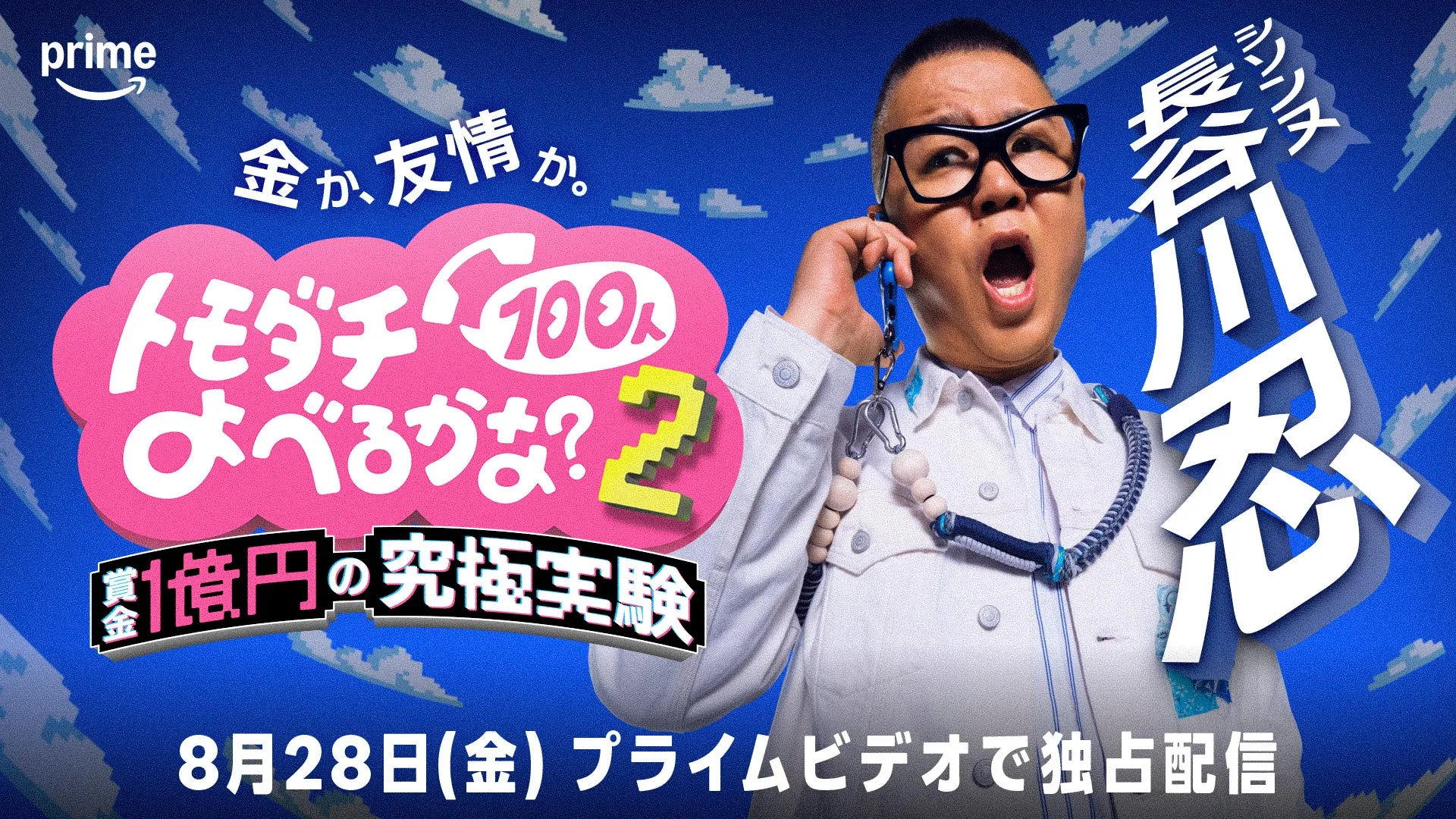 番組セットイメージ1