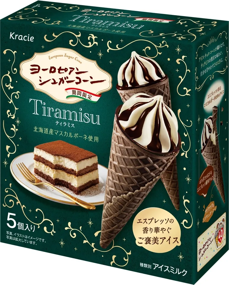 ヨーロピアンシュガーコーン ティラミス 商品概要