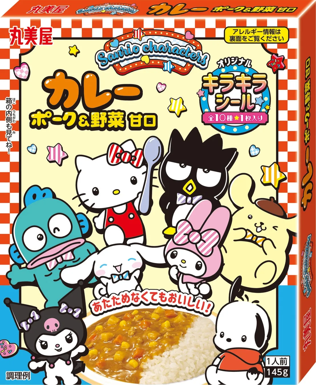 サンリオキャラクターズ カレー＜ポーク＆野菜甘口＞パッケージ