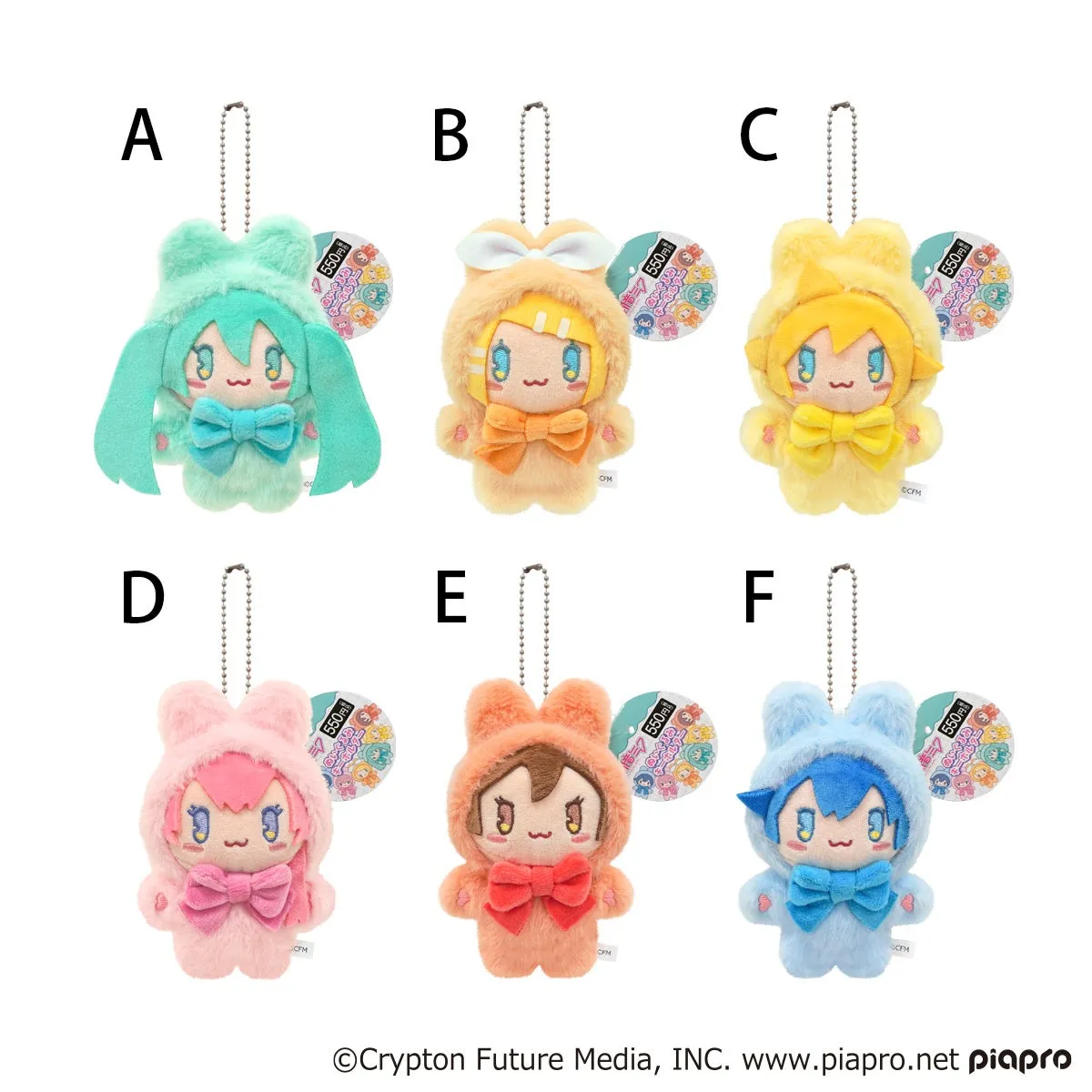 Y2Kテーマのミクたちが可愛いぬいぐるみキーホルダーになって登場！推しをバッグに付けて、一緒にどこへでも出かけましょう。