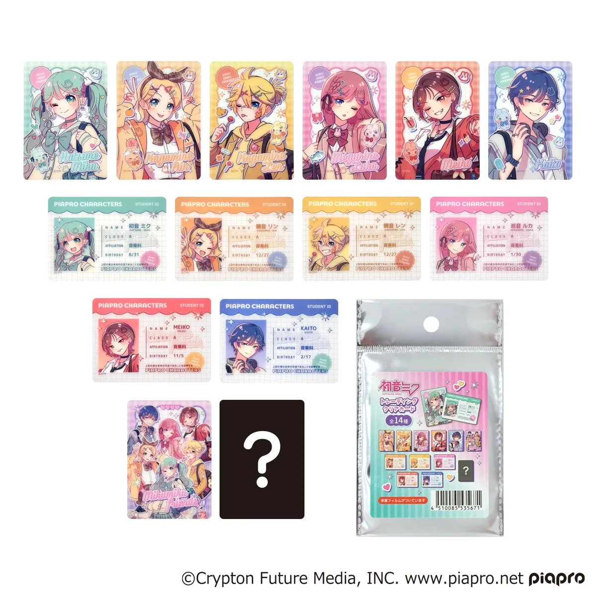 透け感がたまらないクリアカードは、手帳に挟んだり、デスクに飾ったりと使い方はあなた次第！全14種なので、コンプリートを目指すのも楽しそう。