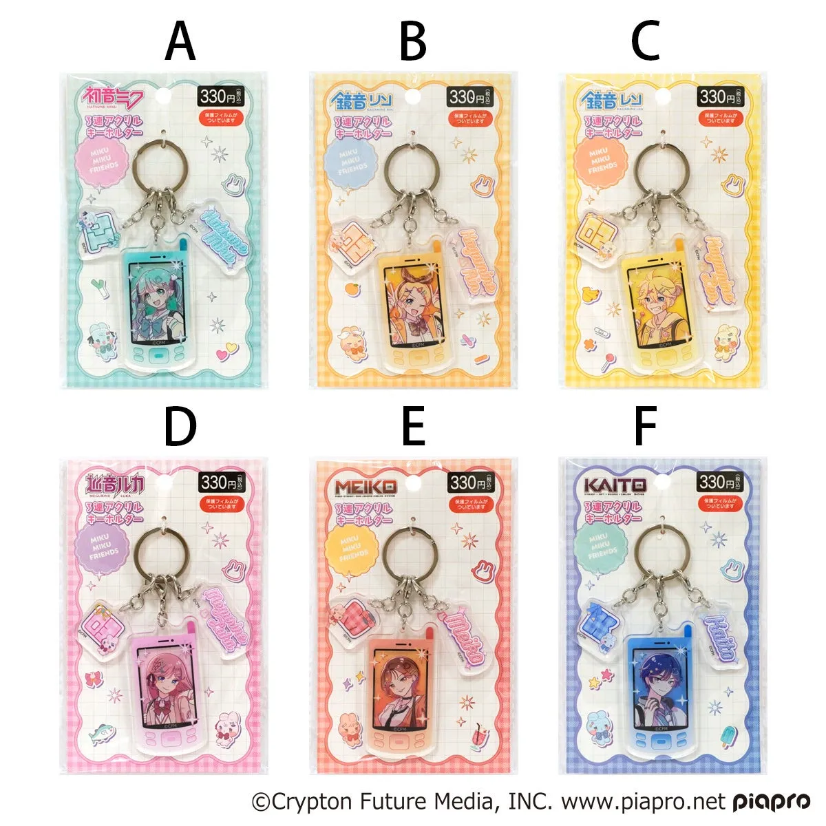 連なったデザインが特徴的な3連アクリルキーホルダー。バッグやリュックに付けて、お出かけをミクたちと楽しんでみてはいかが？
