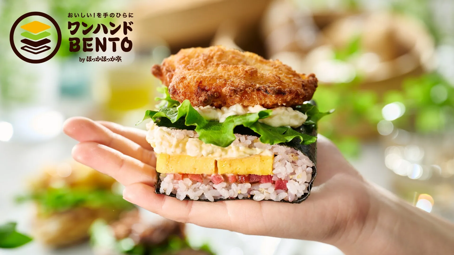私が驚いた!ワンハンドBENTOで叶える、ほっかほっか亭の新・海苔弁アジフライ体験