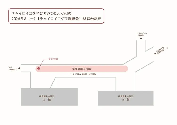 イベント会場のイメージ