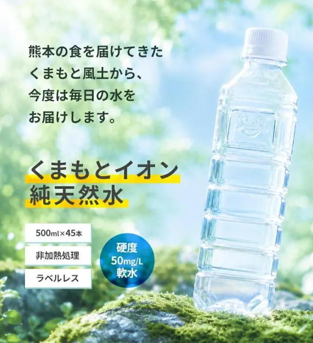 デザート