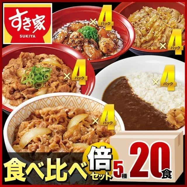 冷凍総菜セット